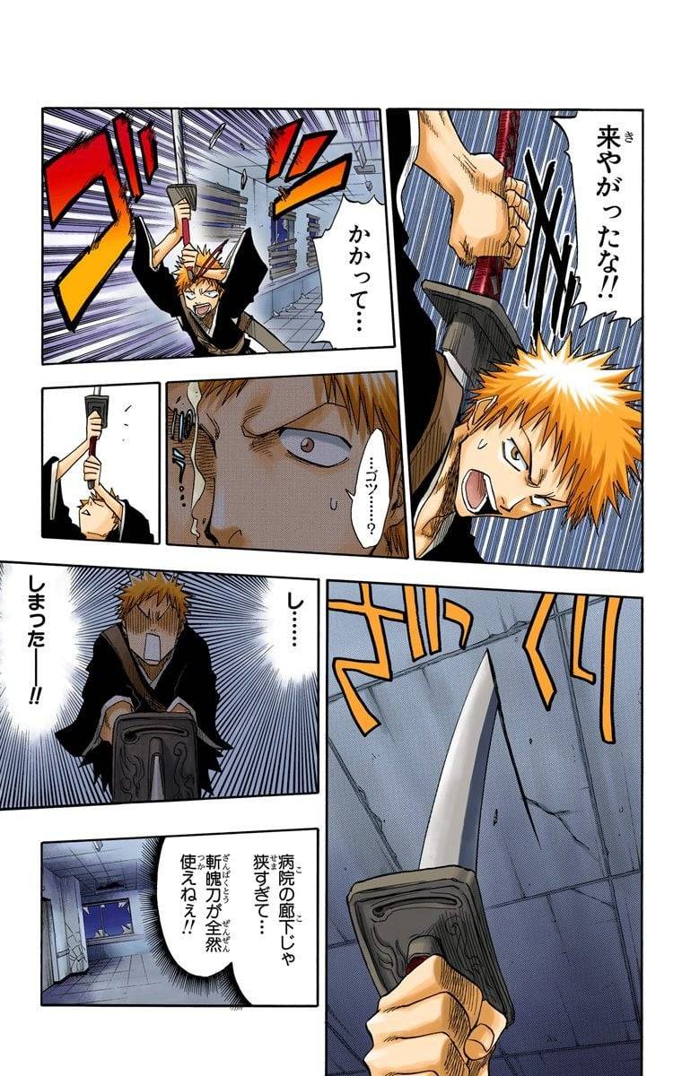 Page 115
