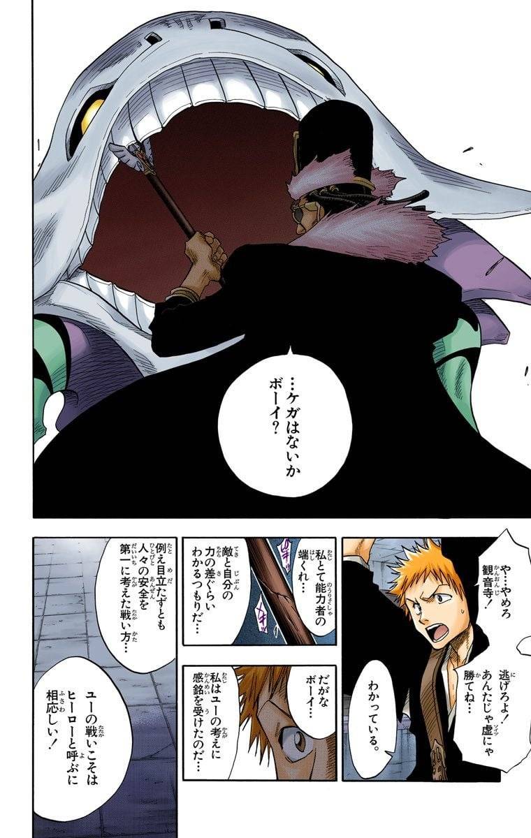Page 118