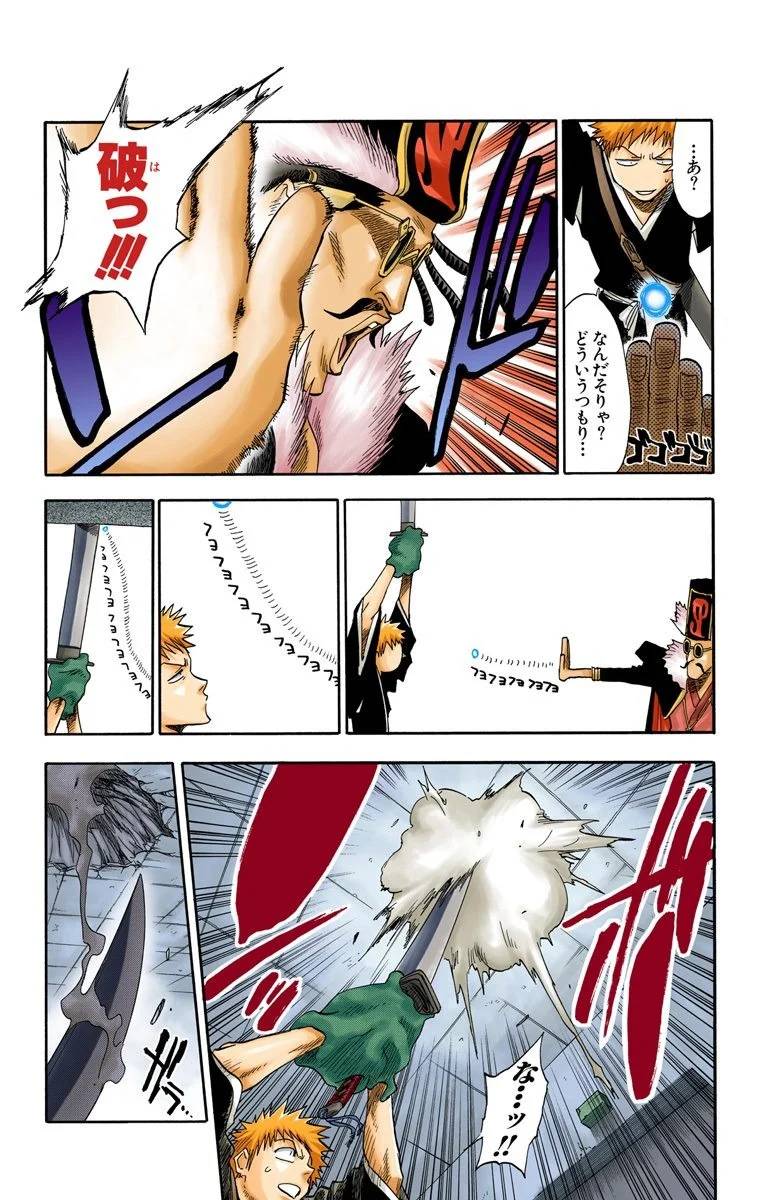 Page 123