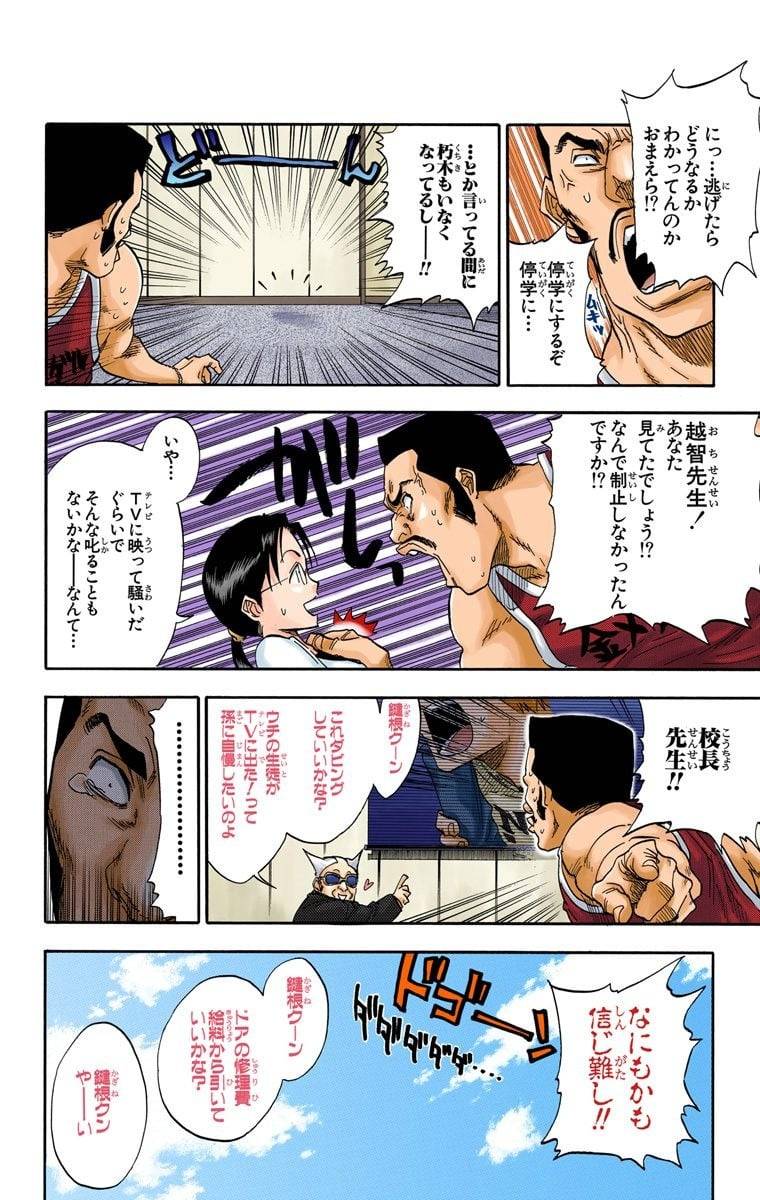 Page 150