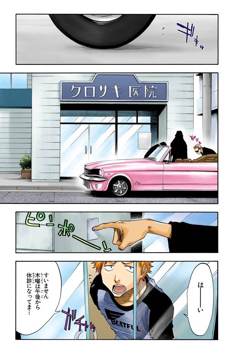 Page 155