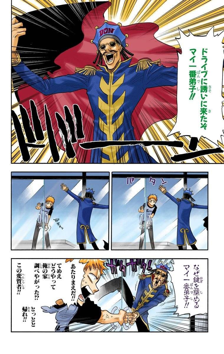 Page 156