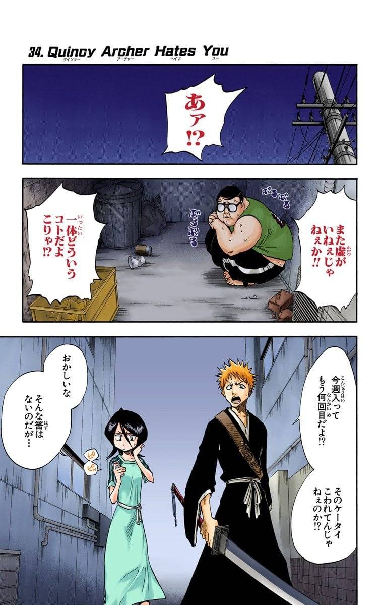 Page 163