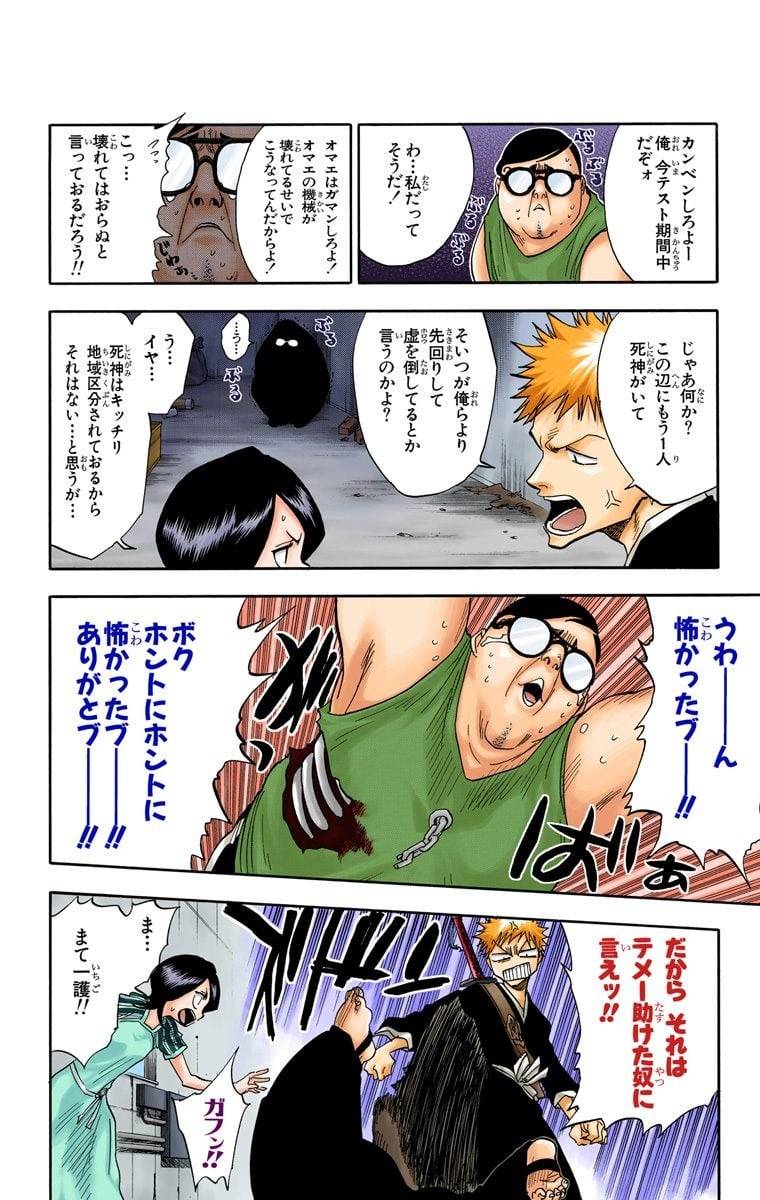 Page 164
