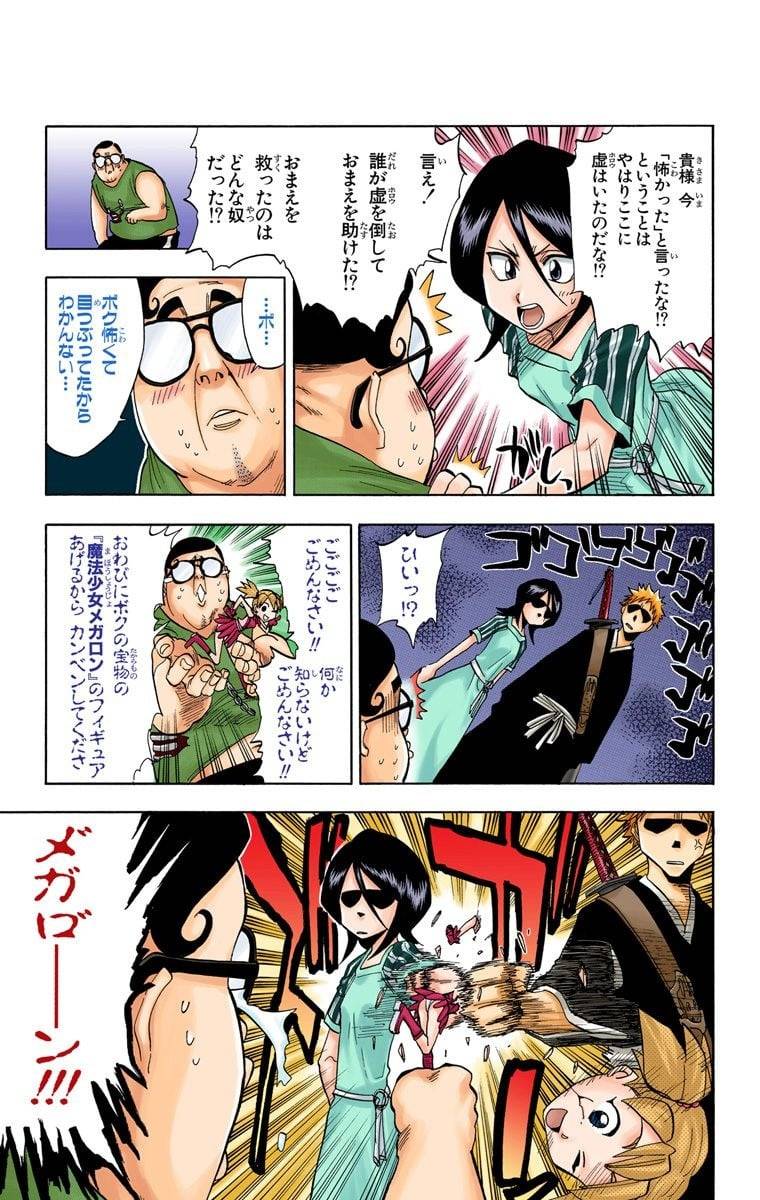 Page 165