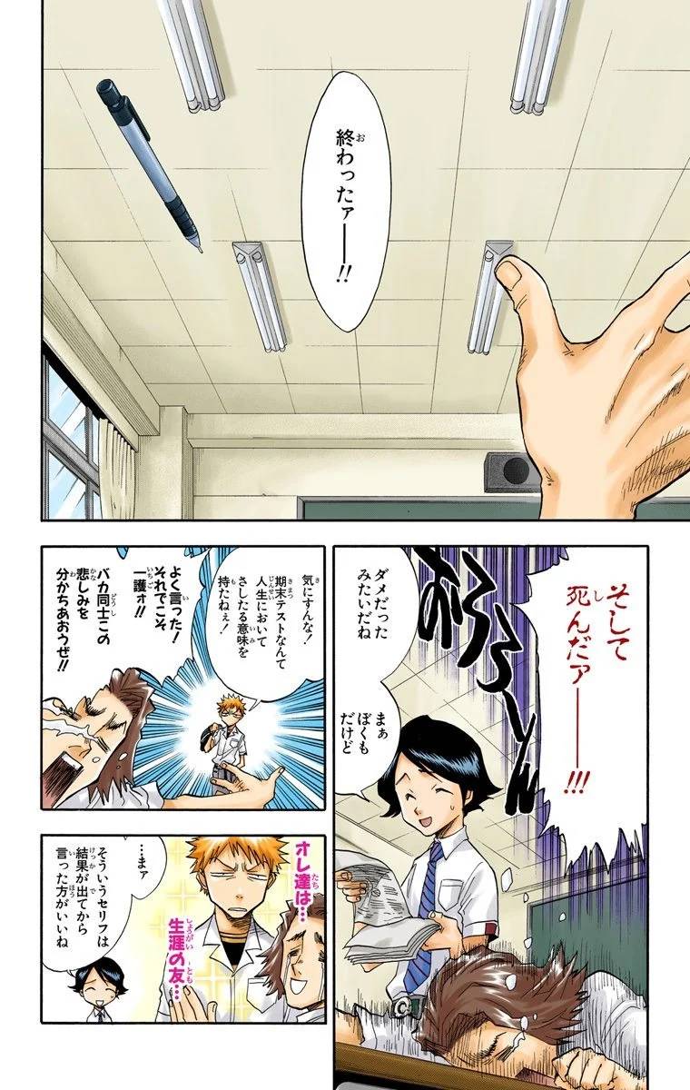 Page 168
