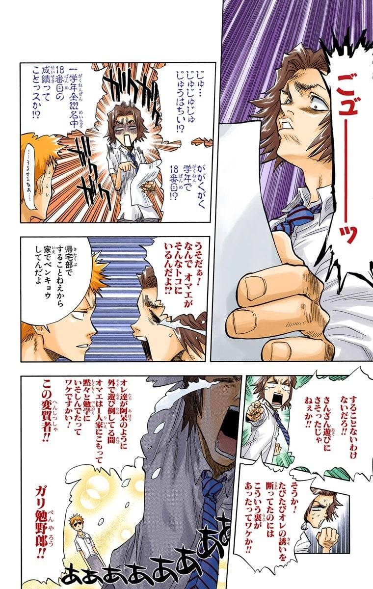 Page 170