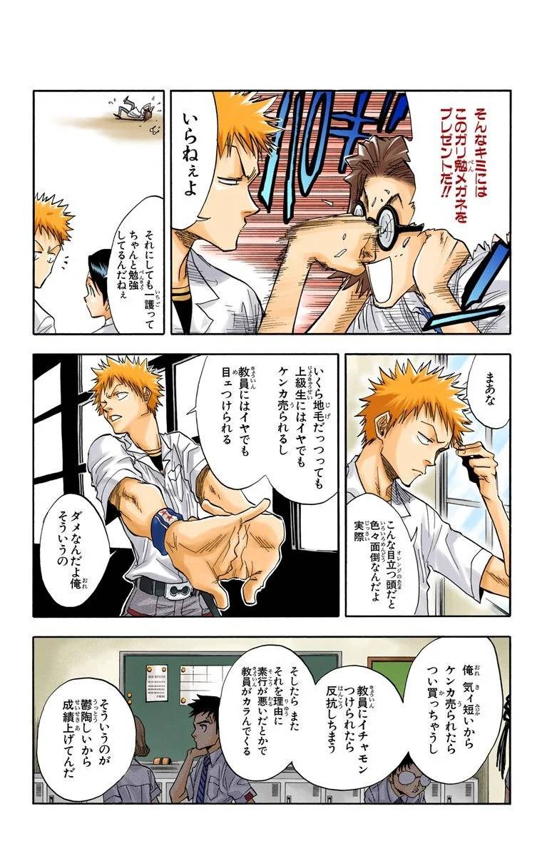 Page 171