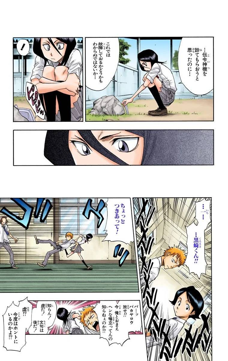 Page 175
