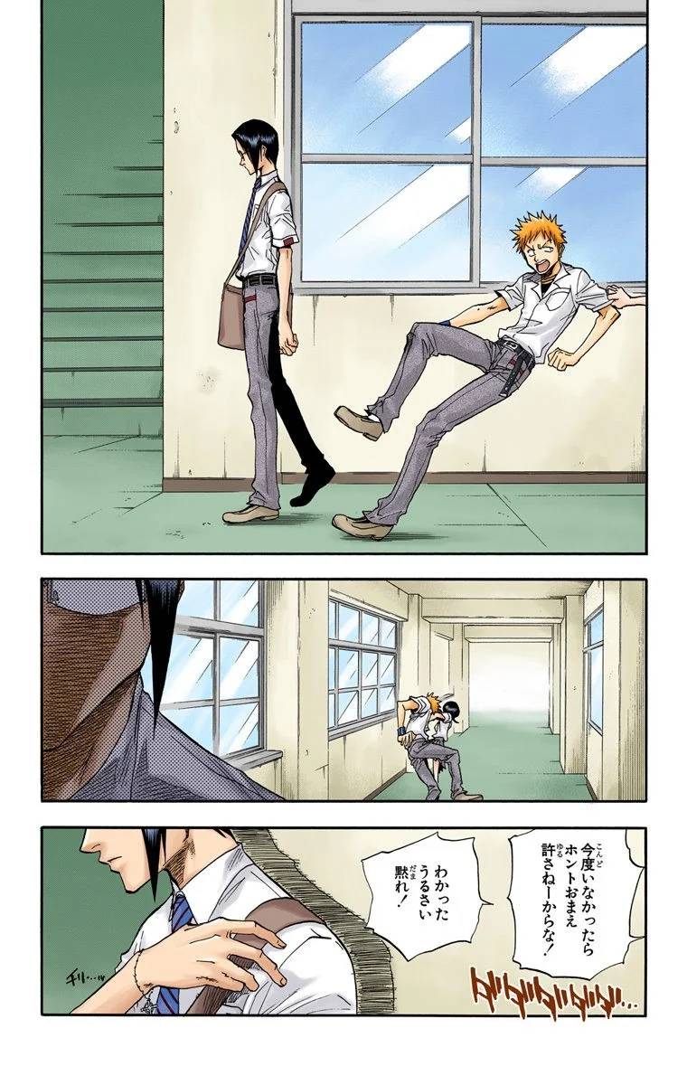 Page 176
