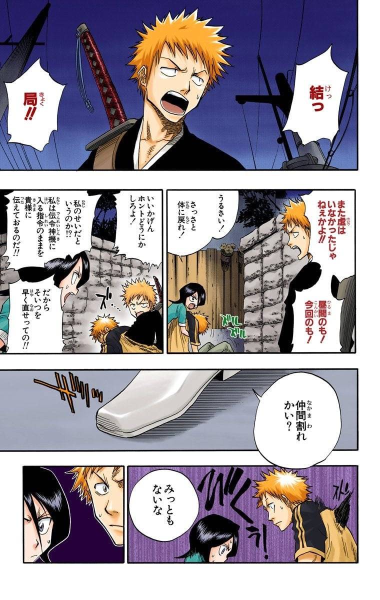 Page 177