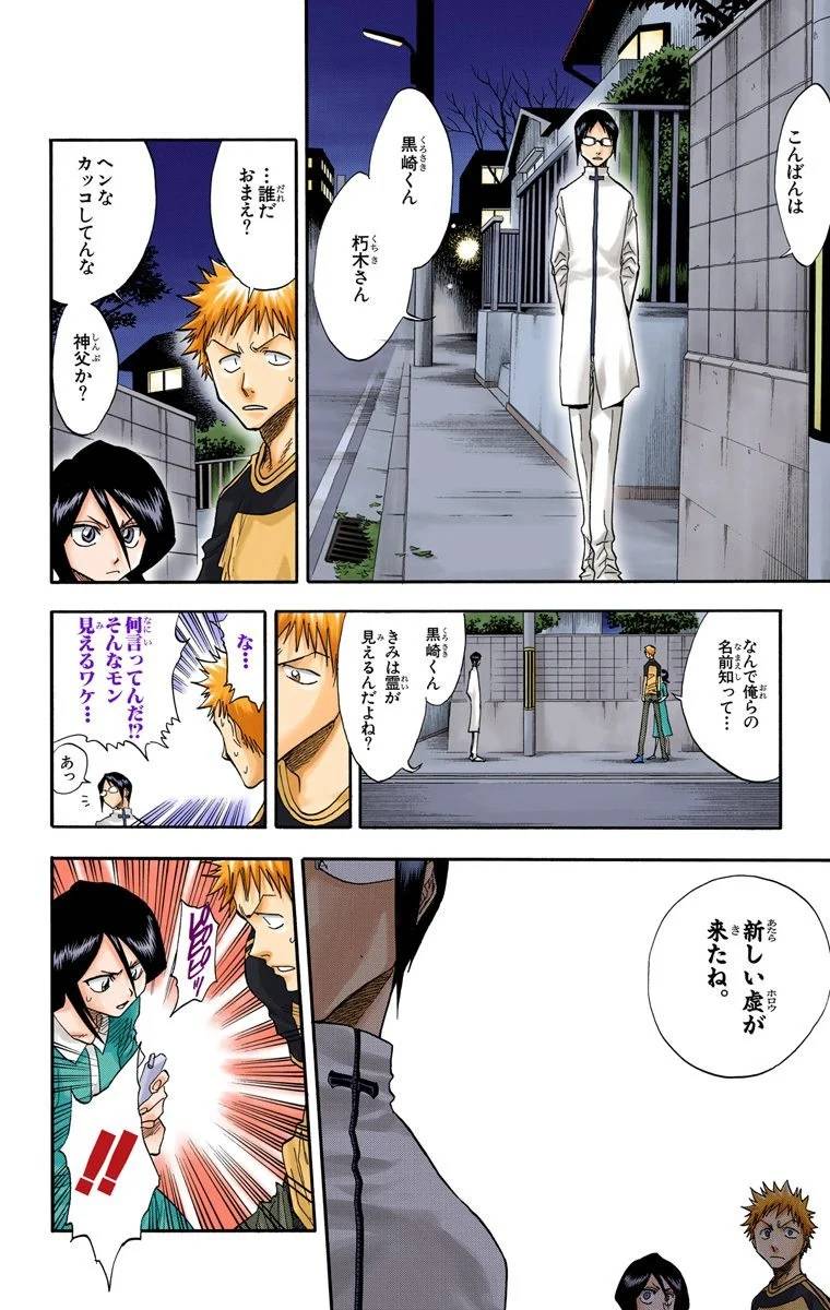 Page 178