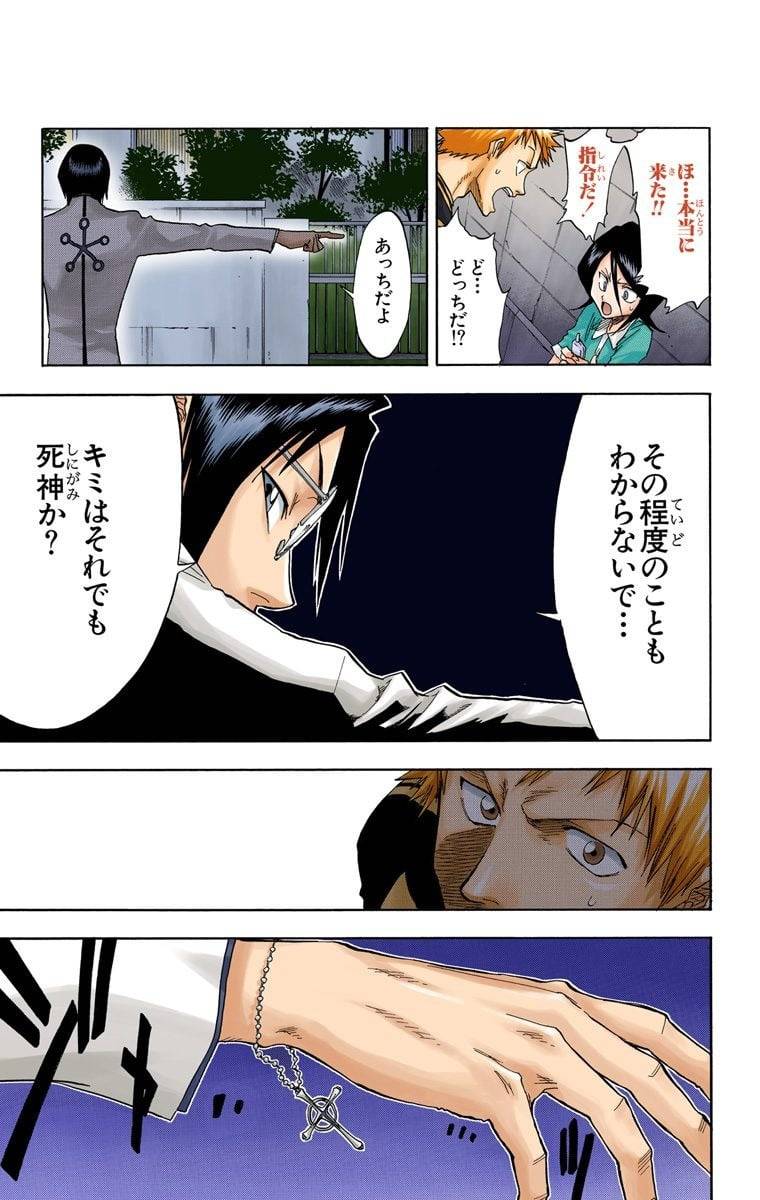 Page 179