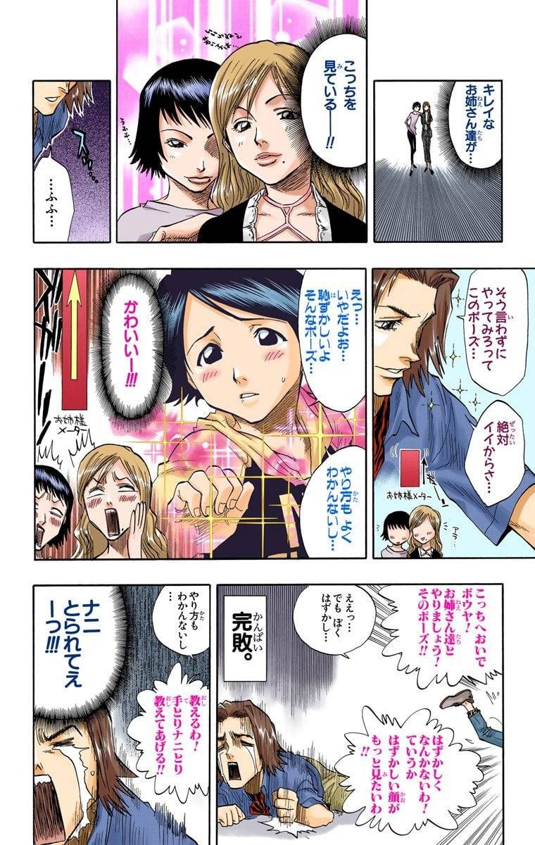 Page 42