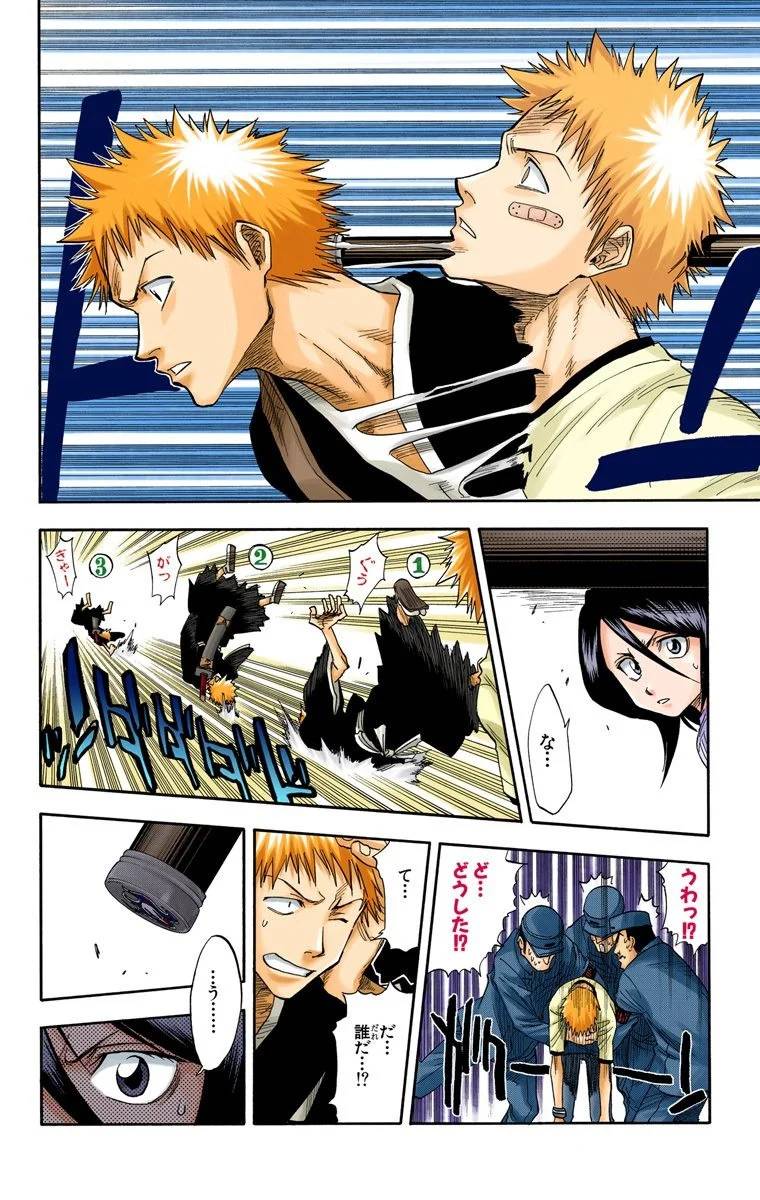 Page 72