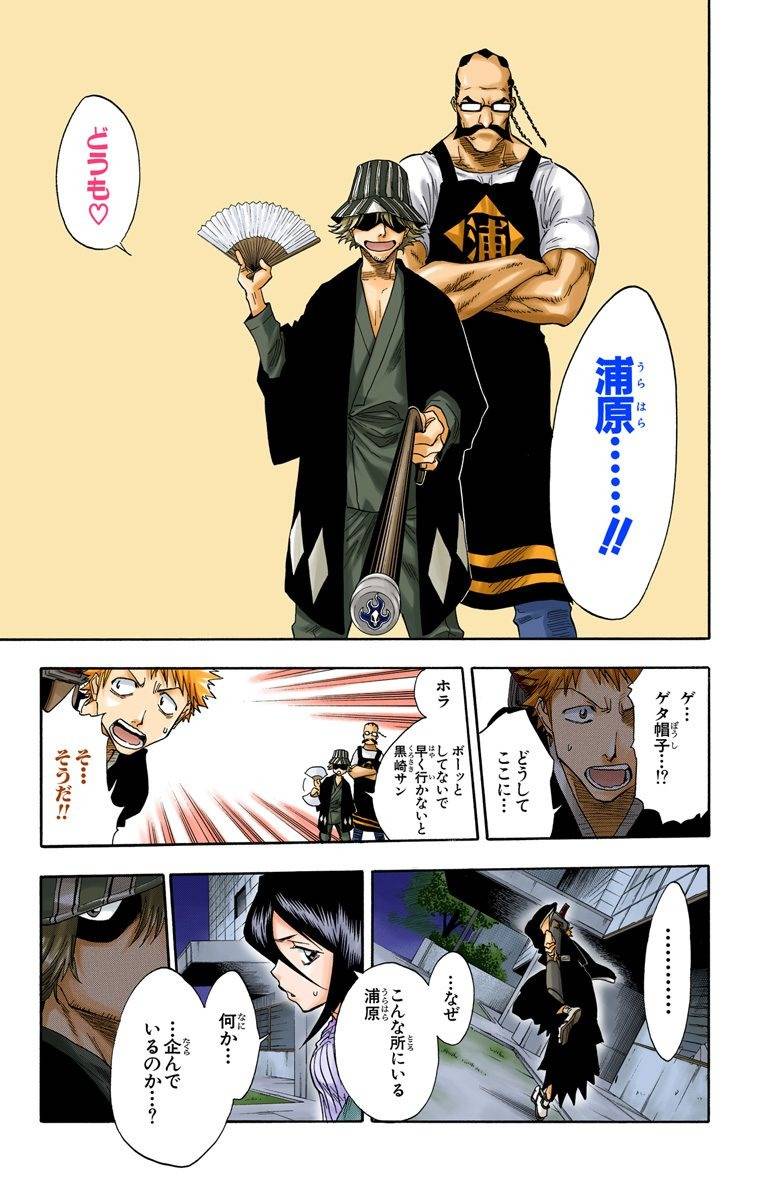 Page 73