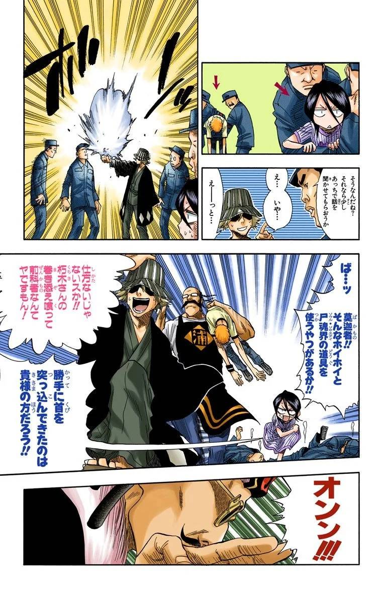 Page 75