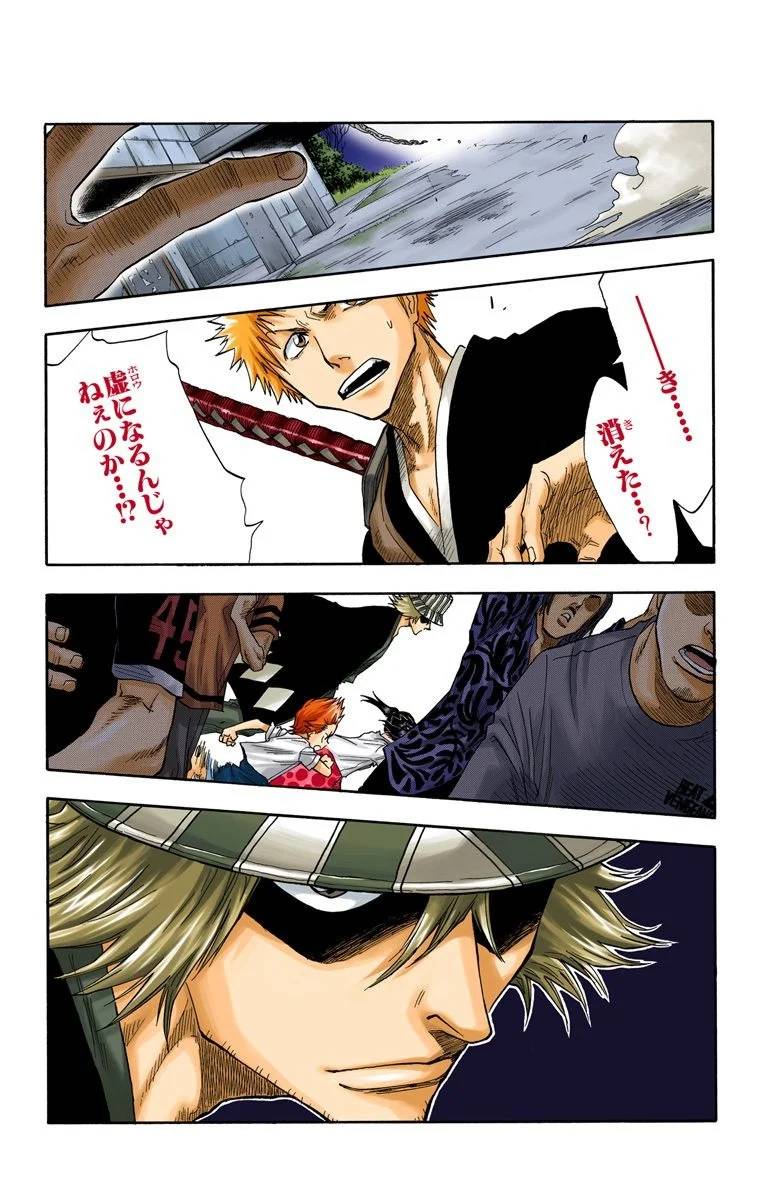 Page 79