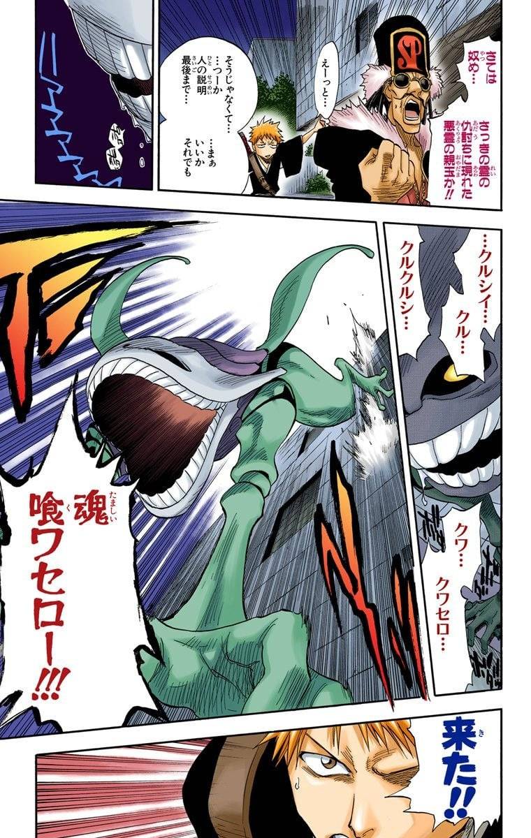 Page 93