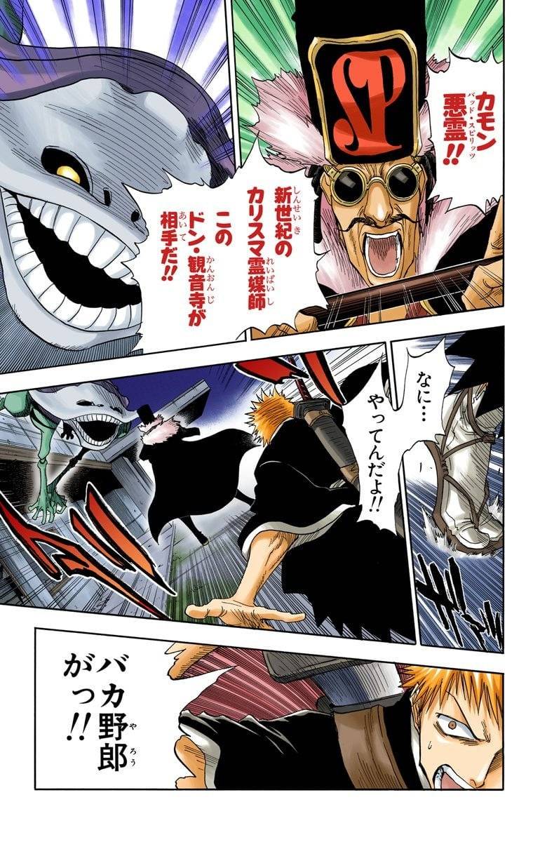 Page 95