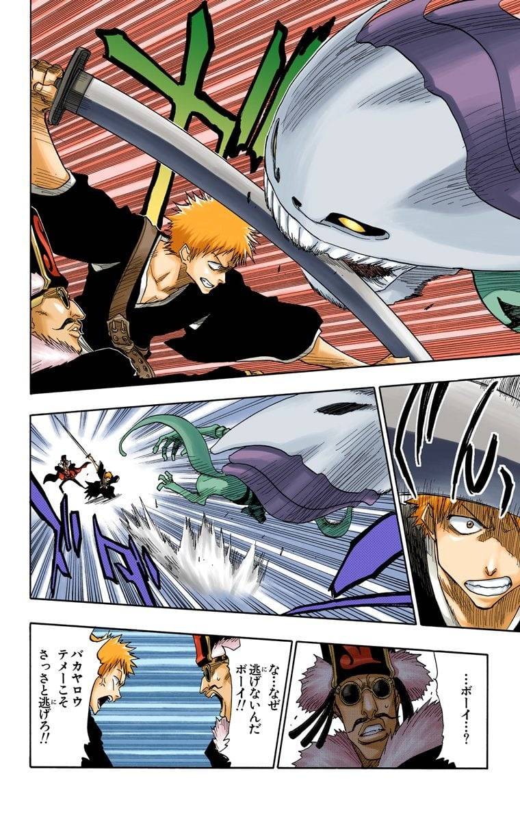 Page 96