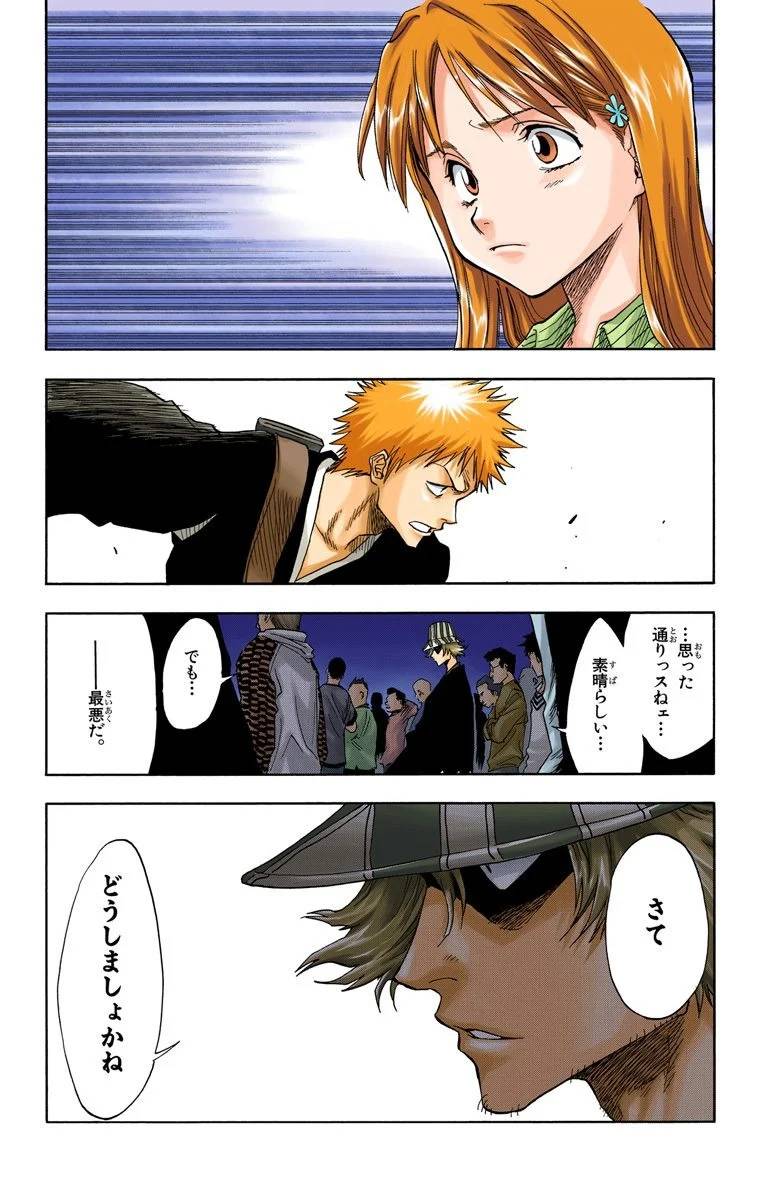 Page 99