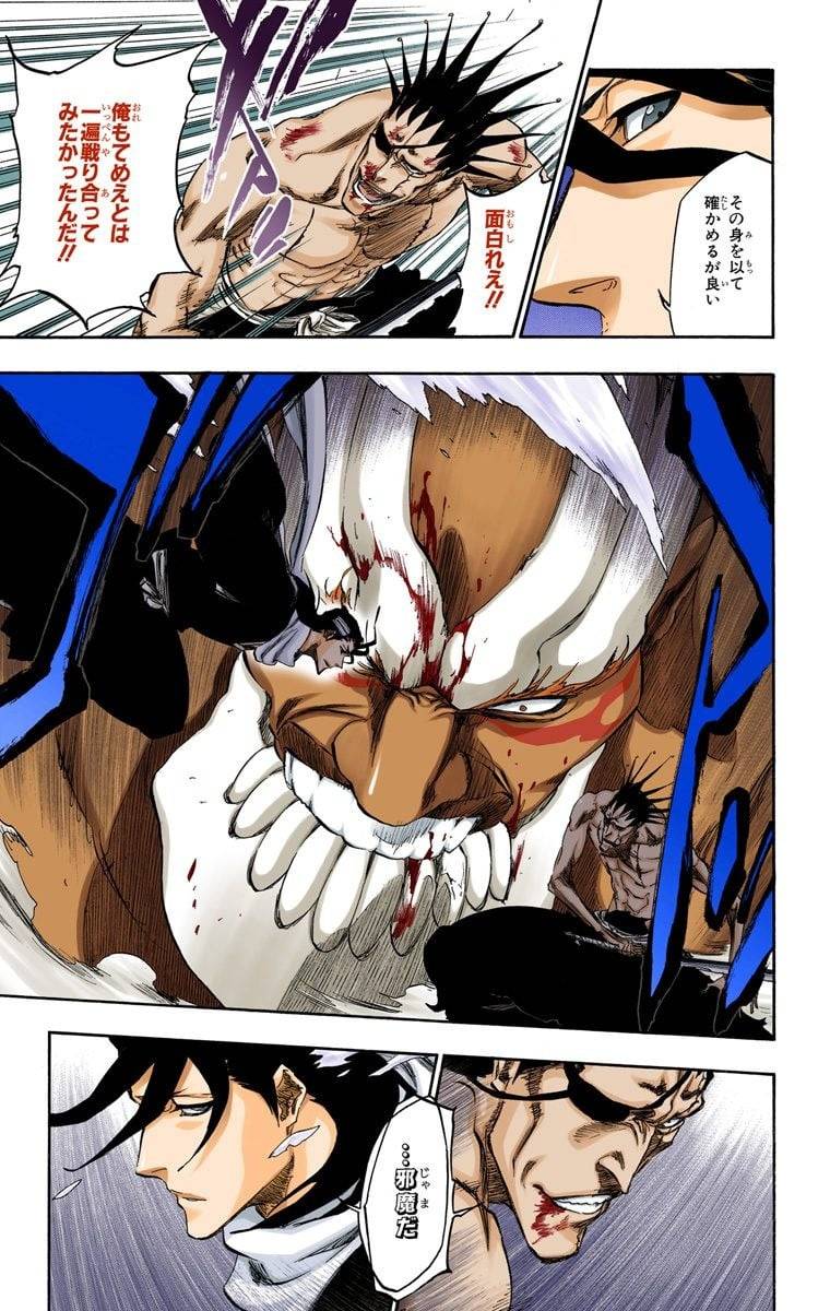 Page 101