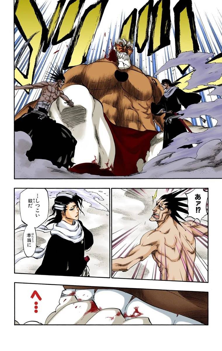 Page 106