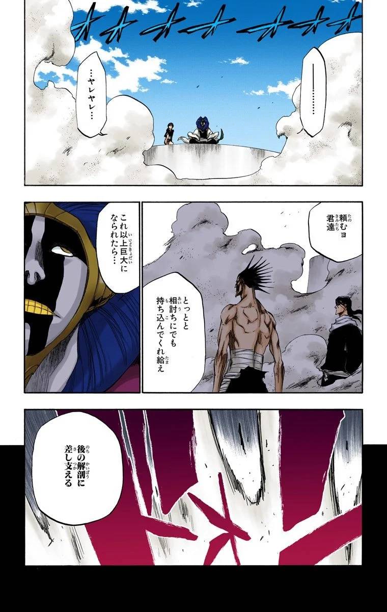 Page 113