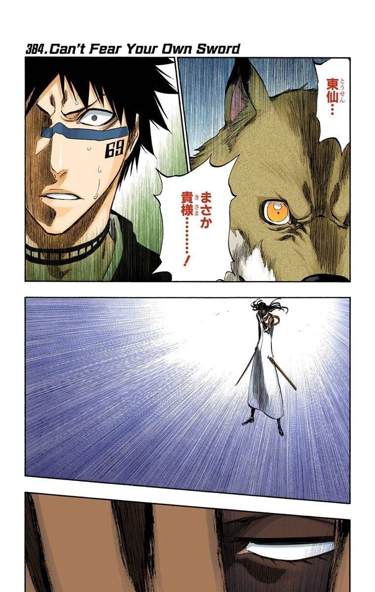 Page 125
