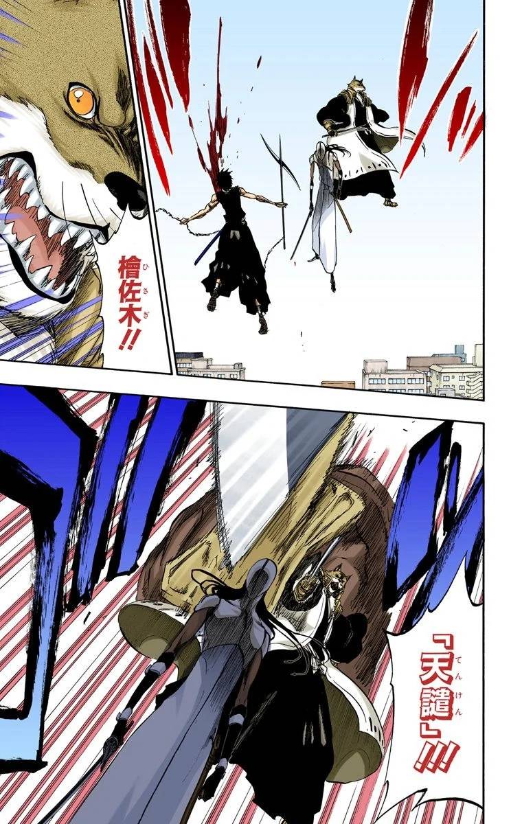 Page 131