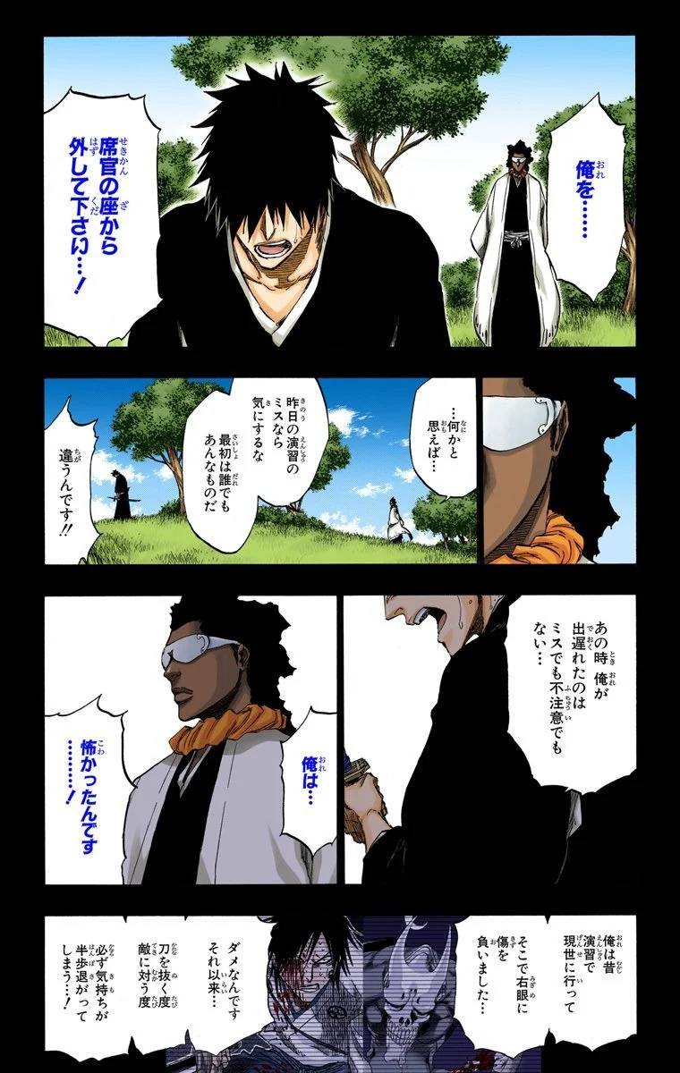 Page 139
