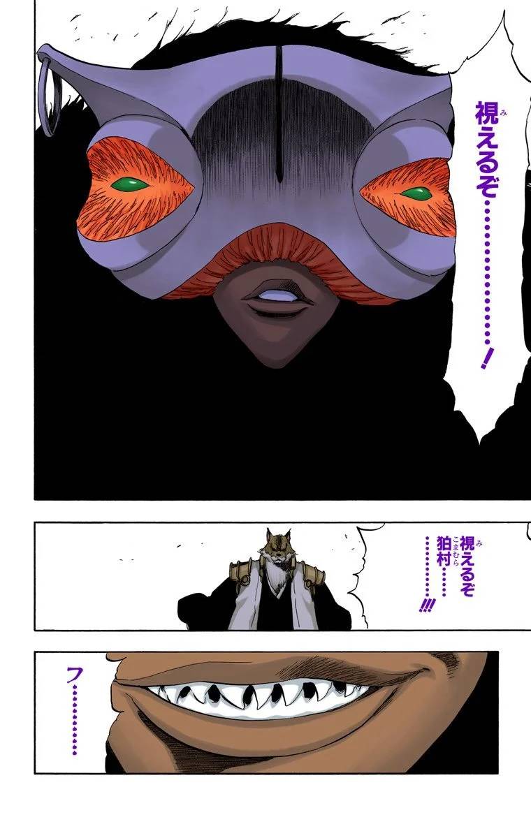 Page 168