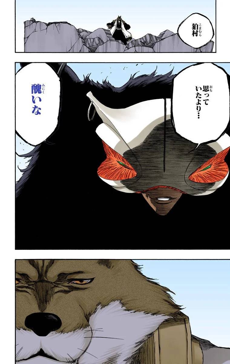 Page 170