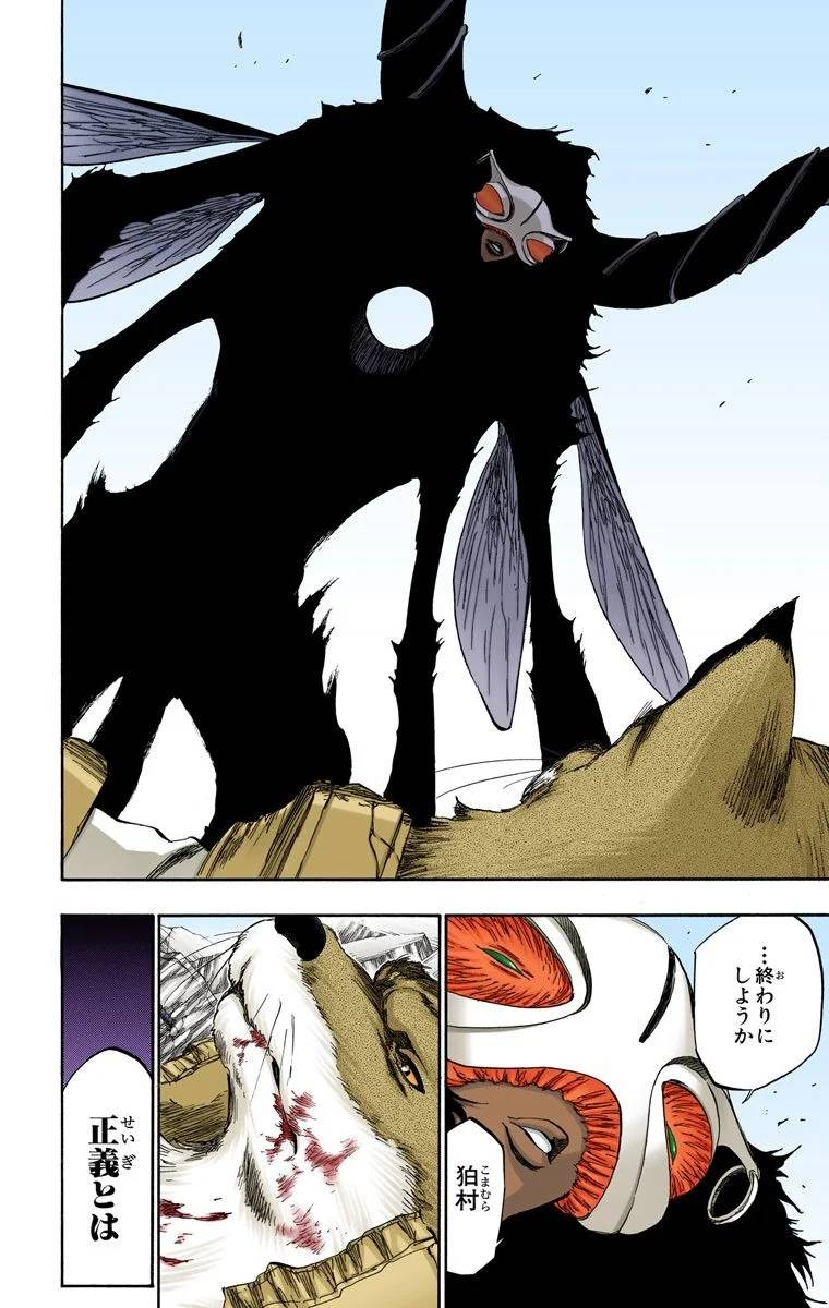 Page 178