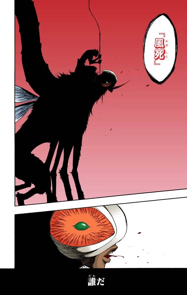 Page 182
