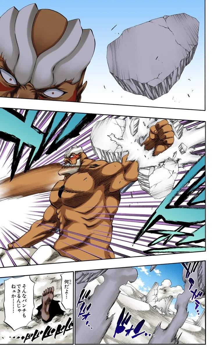 Page 53