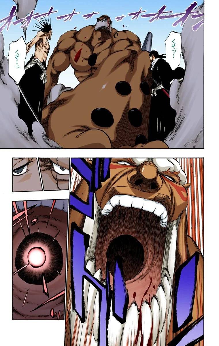 Page 97