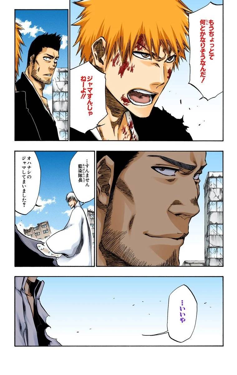 Page 119