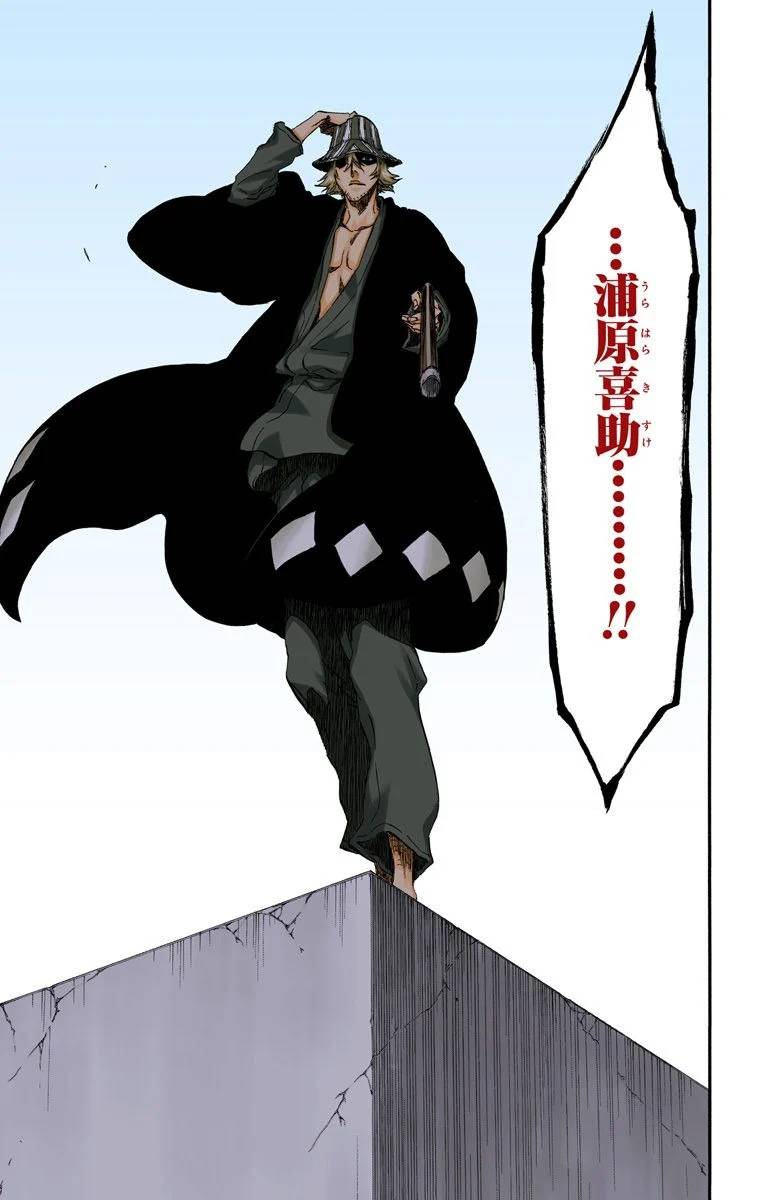 Page 123