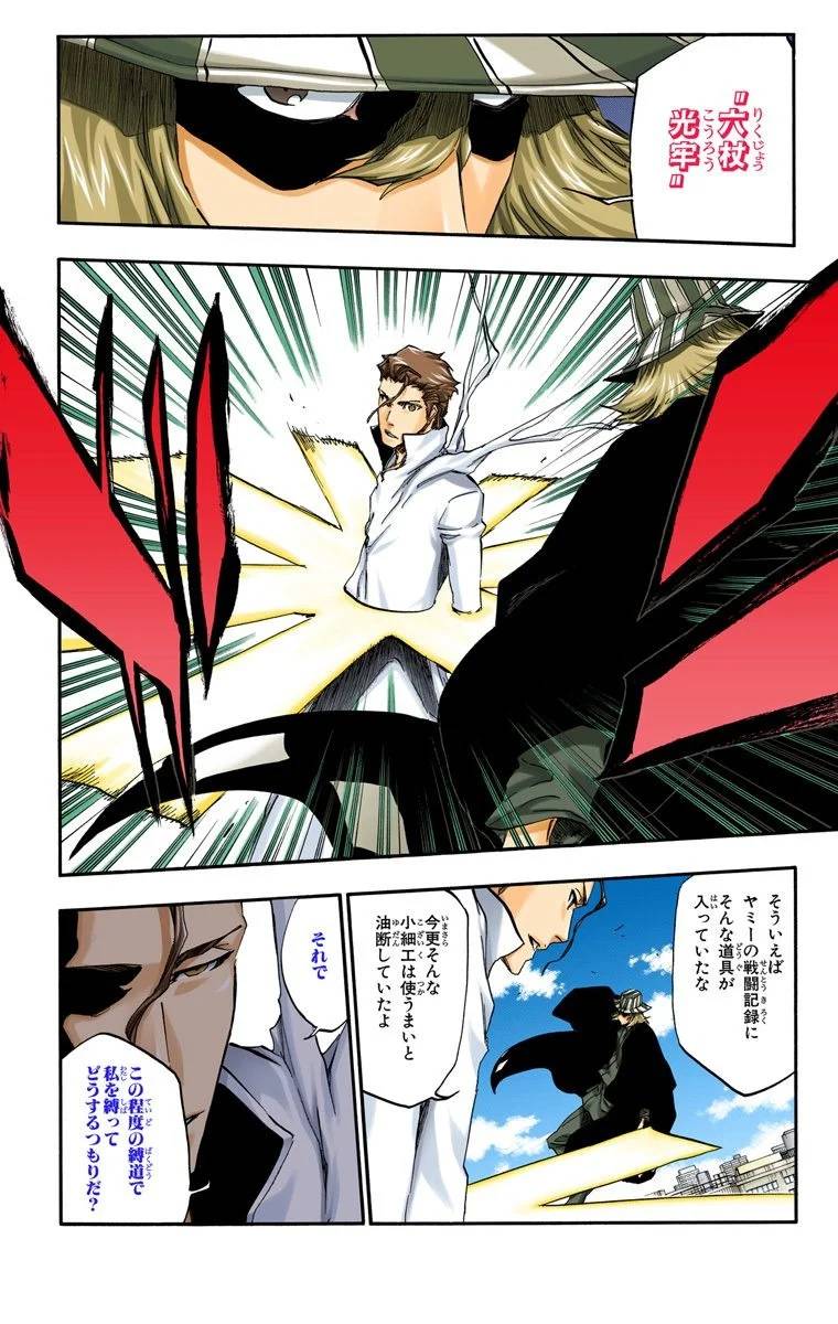 Page 134