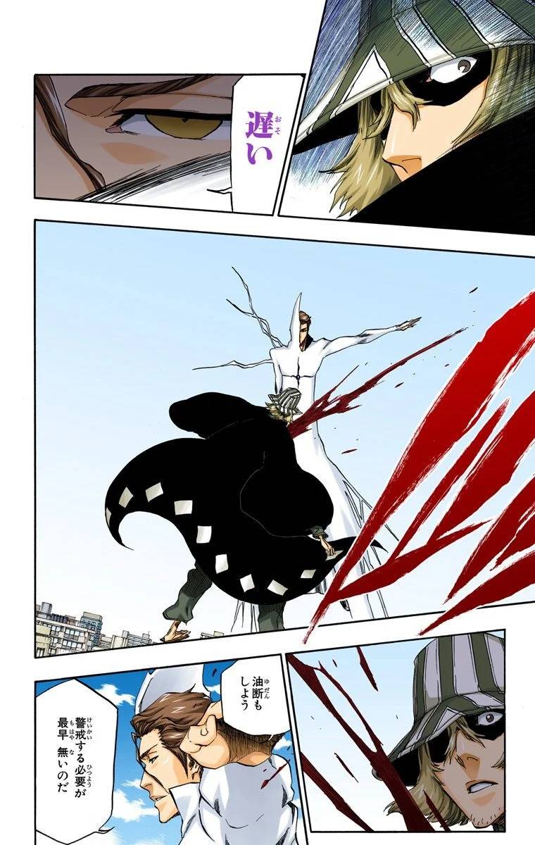 Page 142