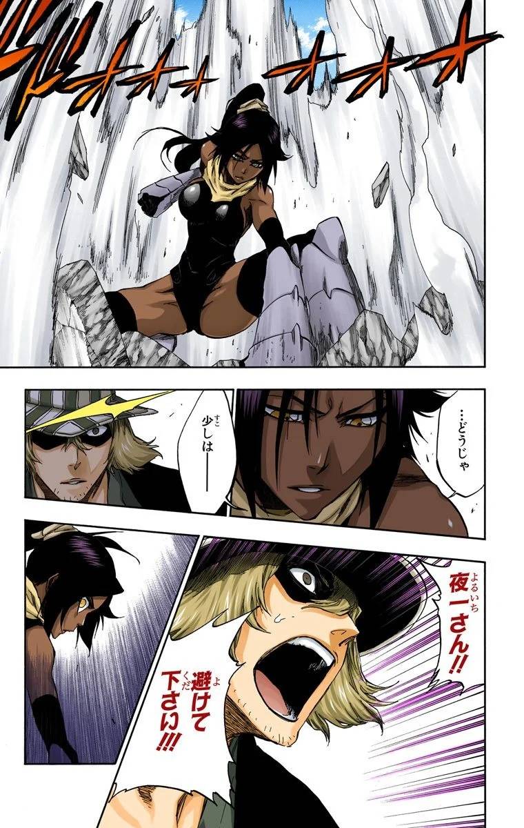 Page 163