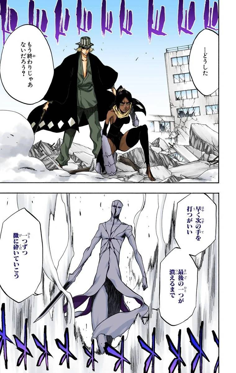 Page 165