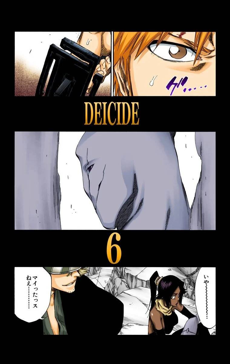 Page 170