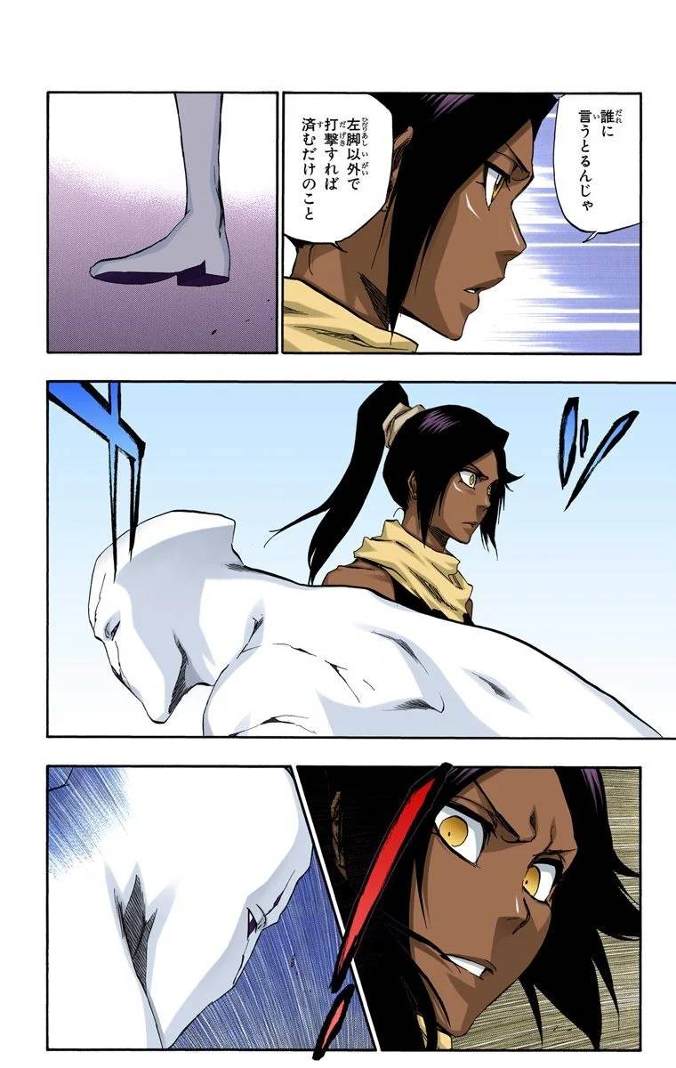 Page 174