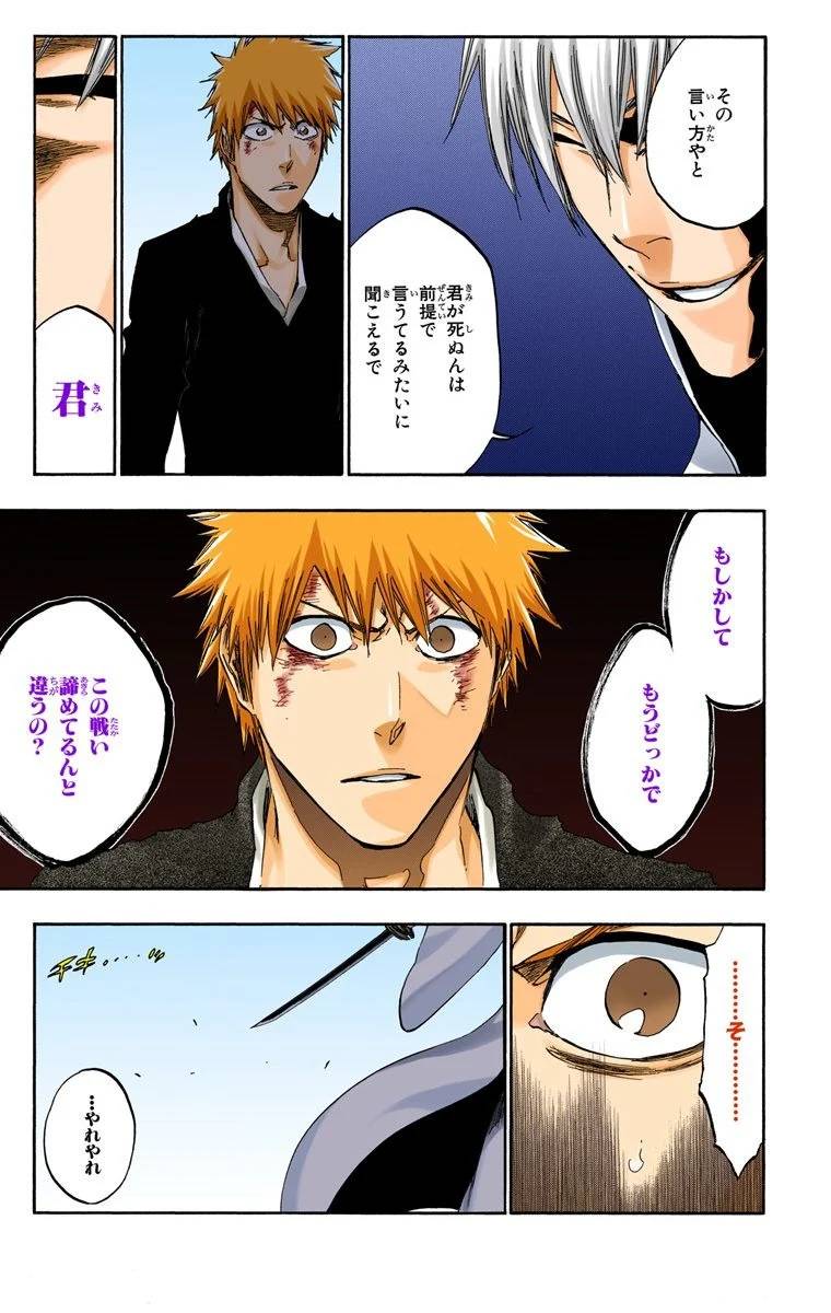 Page 179
