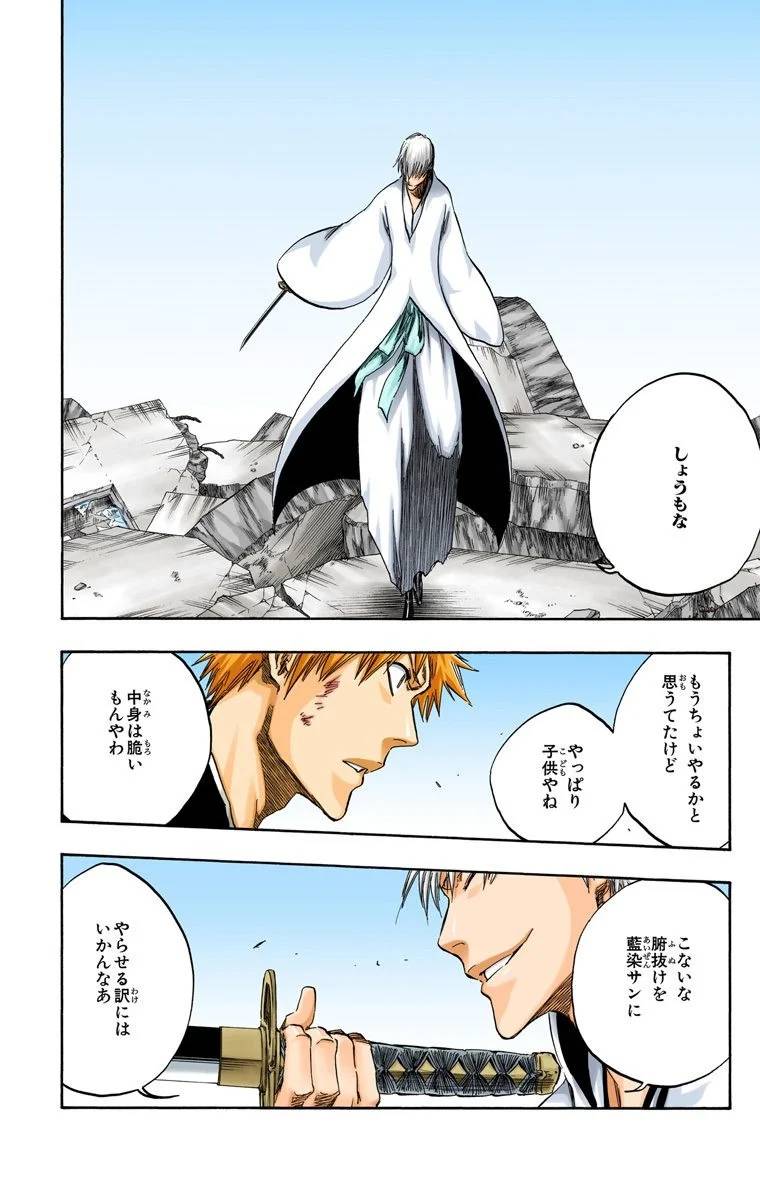 Page 180
