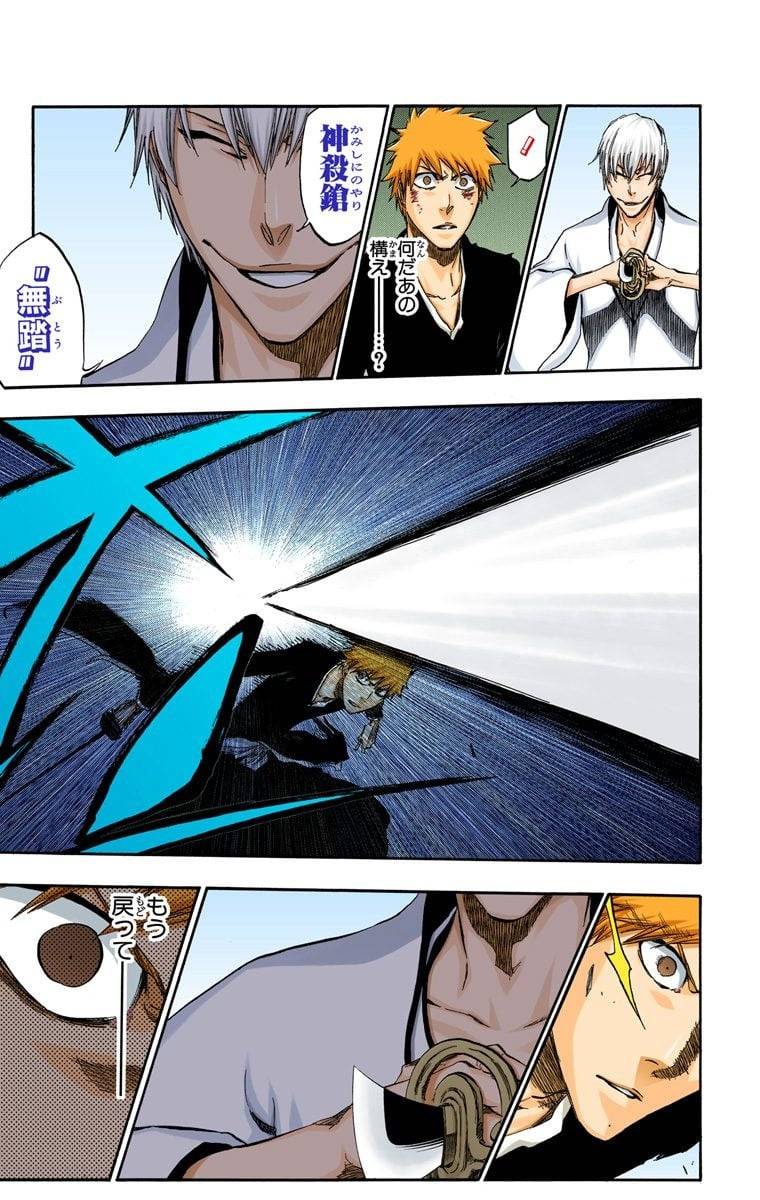 Page 181