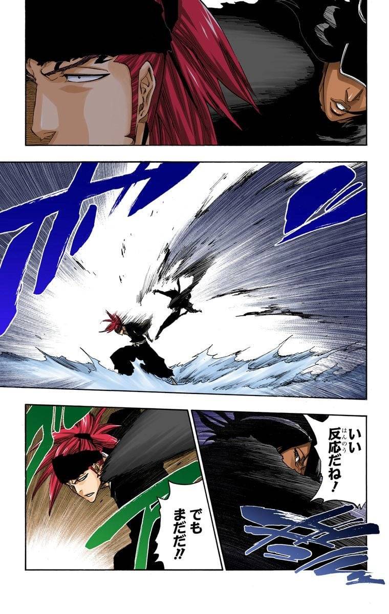 Page 117